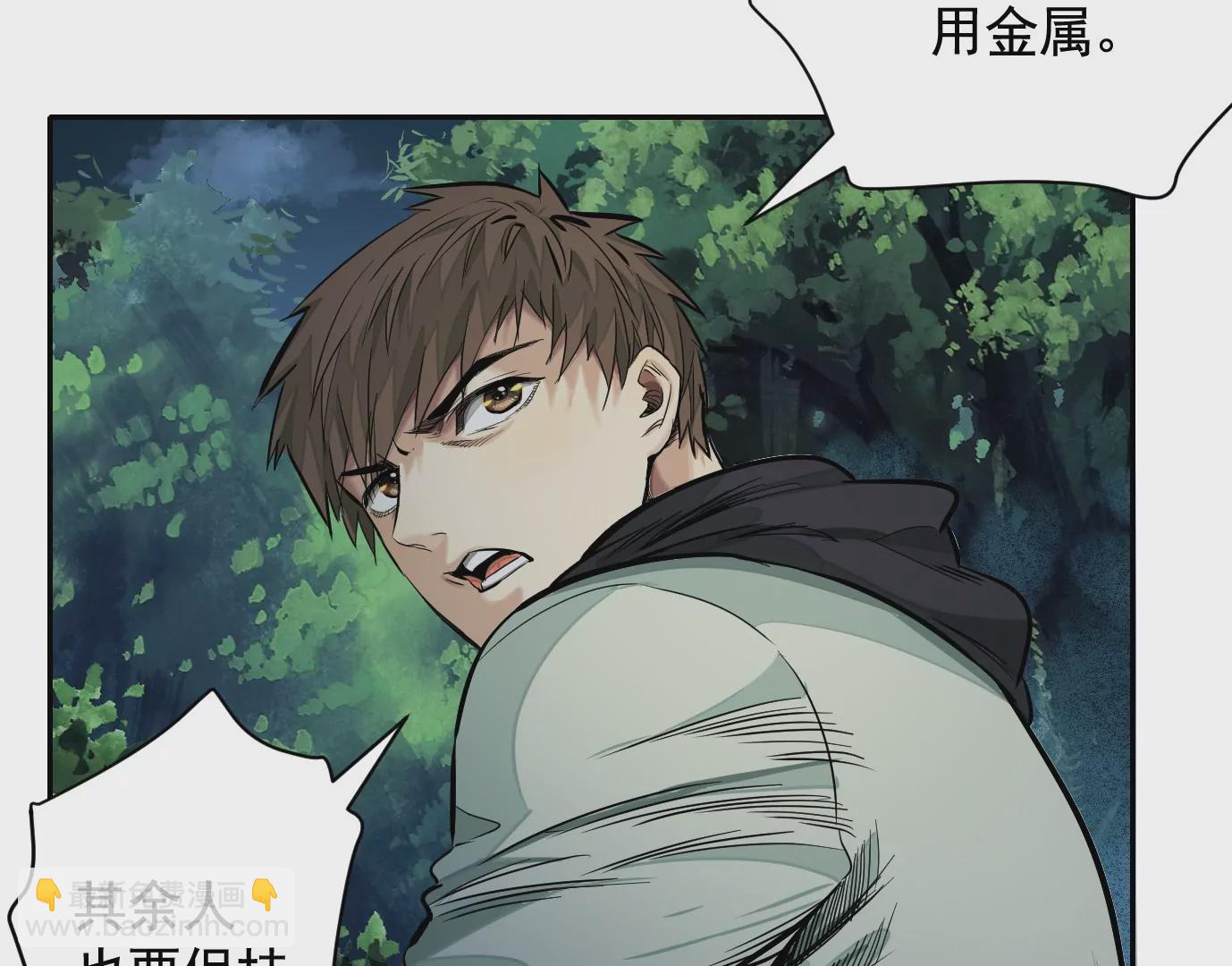 无限重复(1/2)-第34话