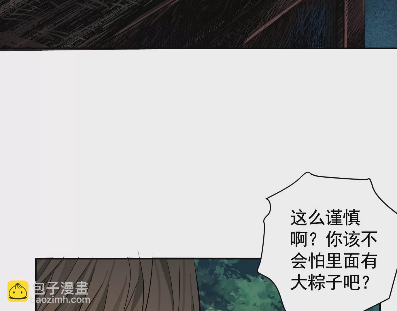 无限重复(1/2)-第34话