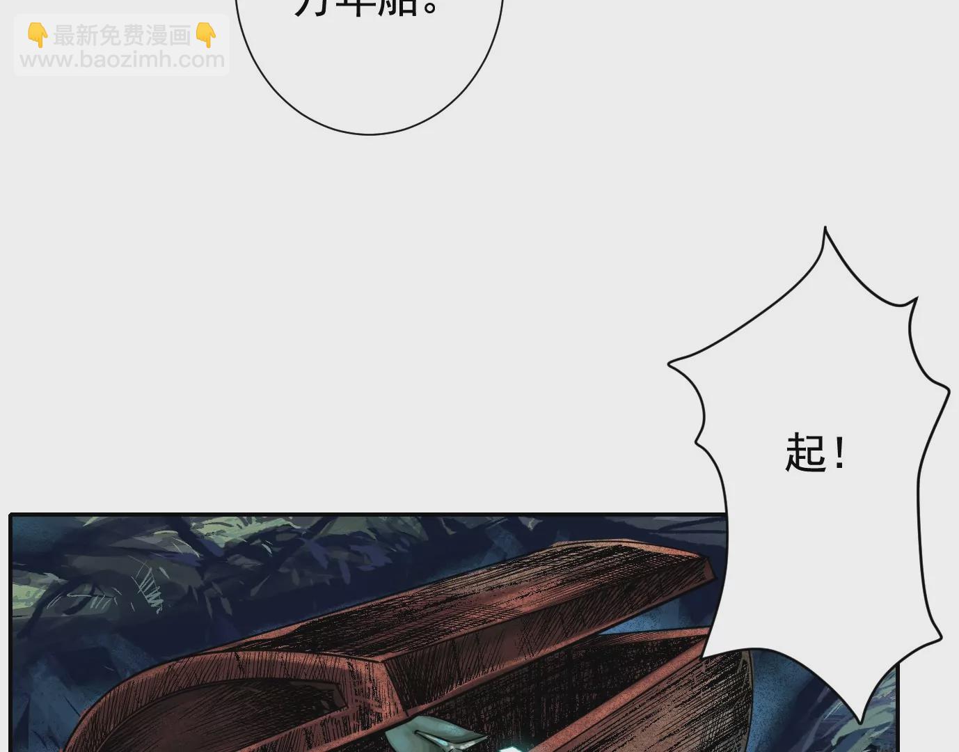 无限重复(1/2)-第34话