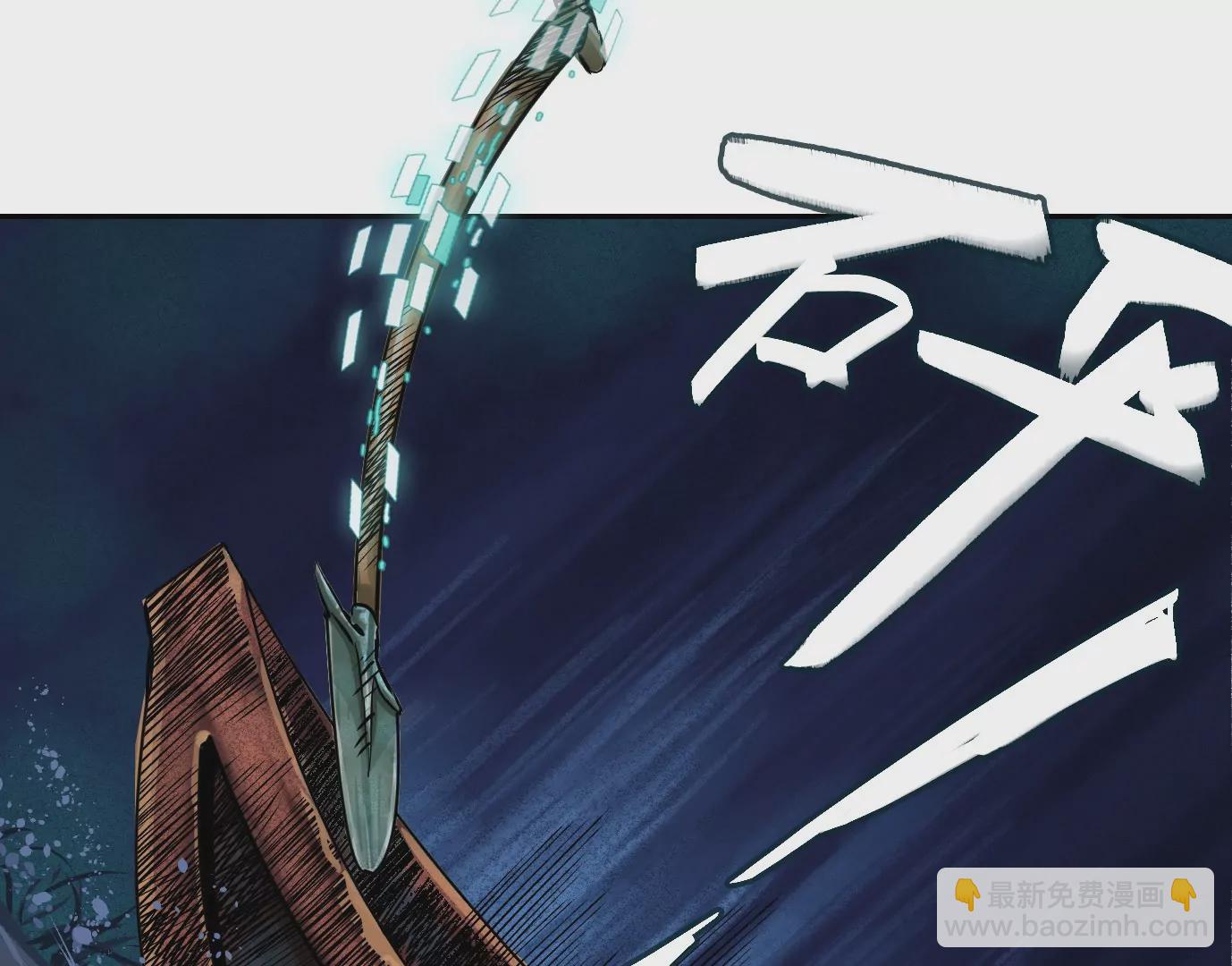 无限重复(1/2)-第34话