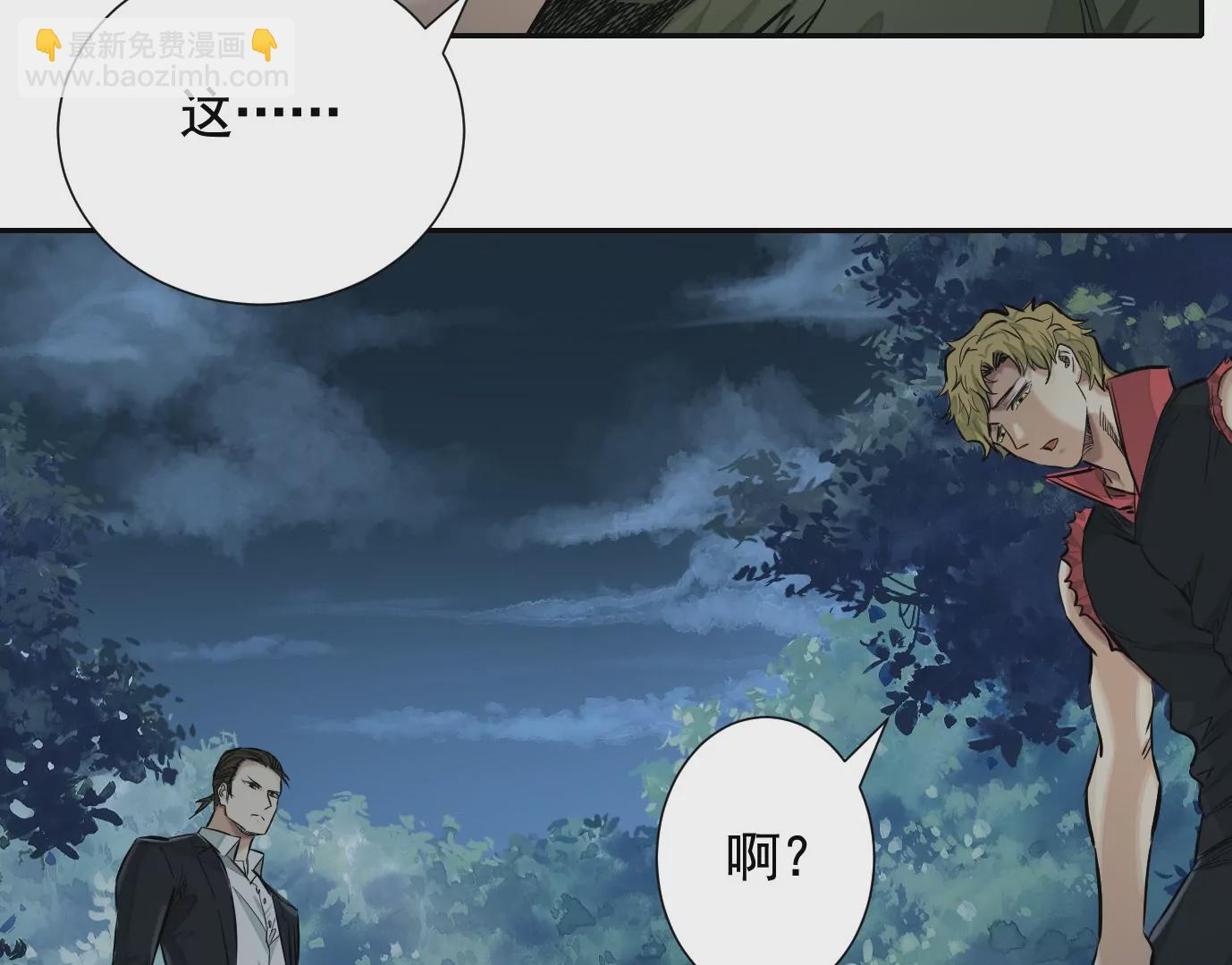 无限重复(1/2)-第34话