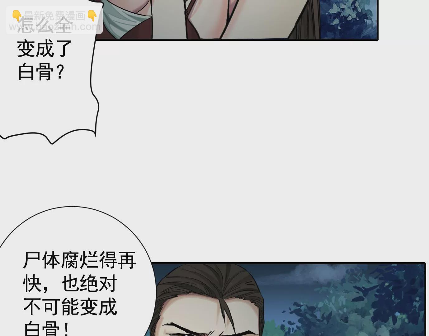 无限重复(1/2)-第34话