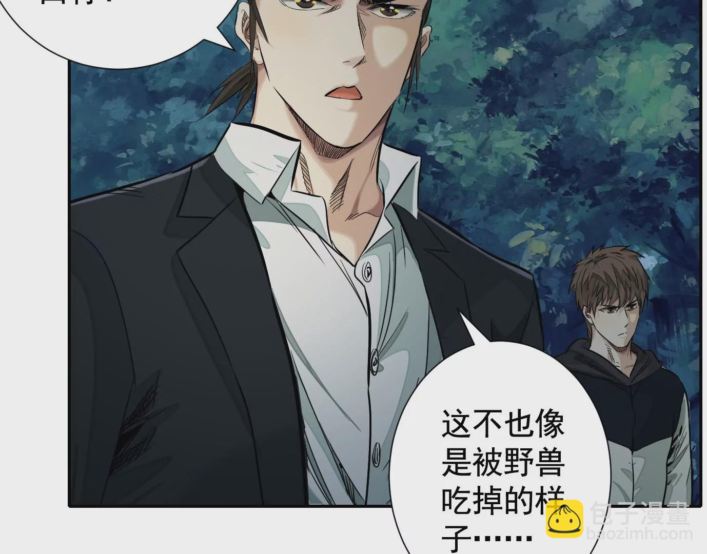 无限重复(1/2)-第34话