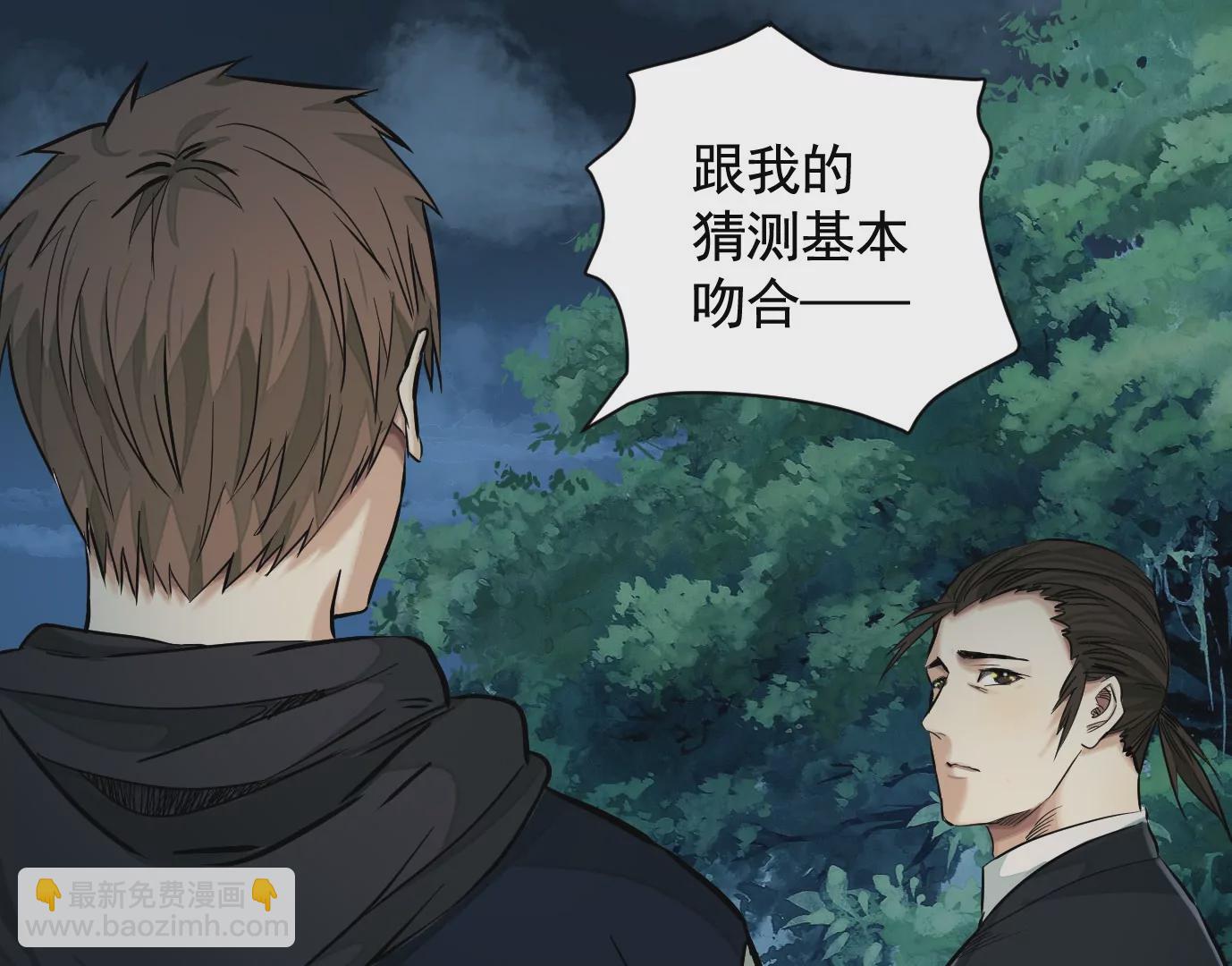 无限重复(1/2)-第34话