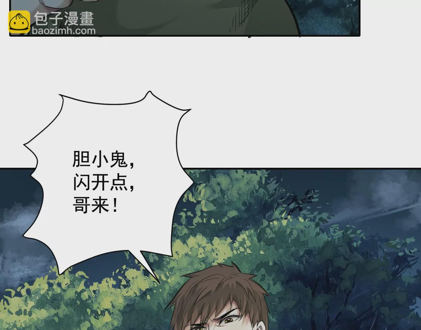 无限重复(1/2)-第34话