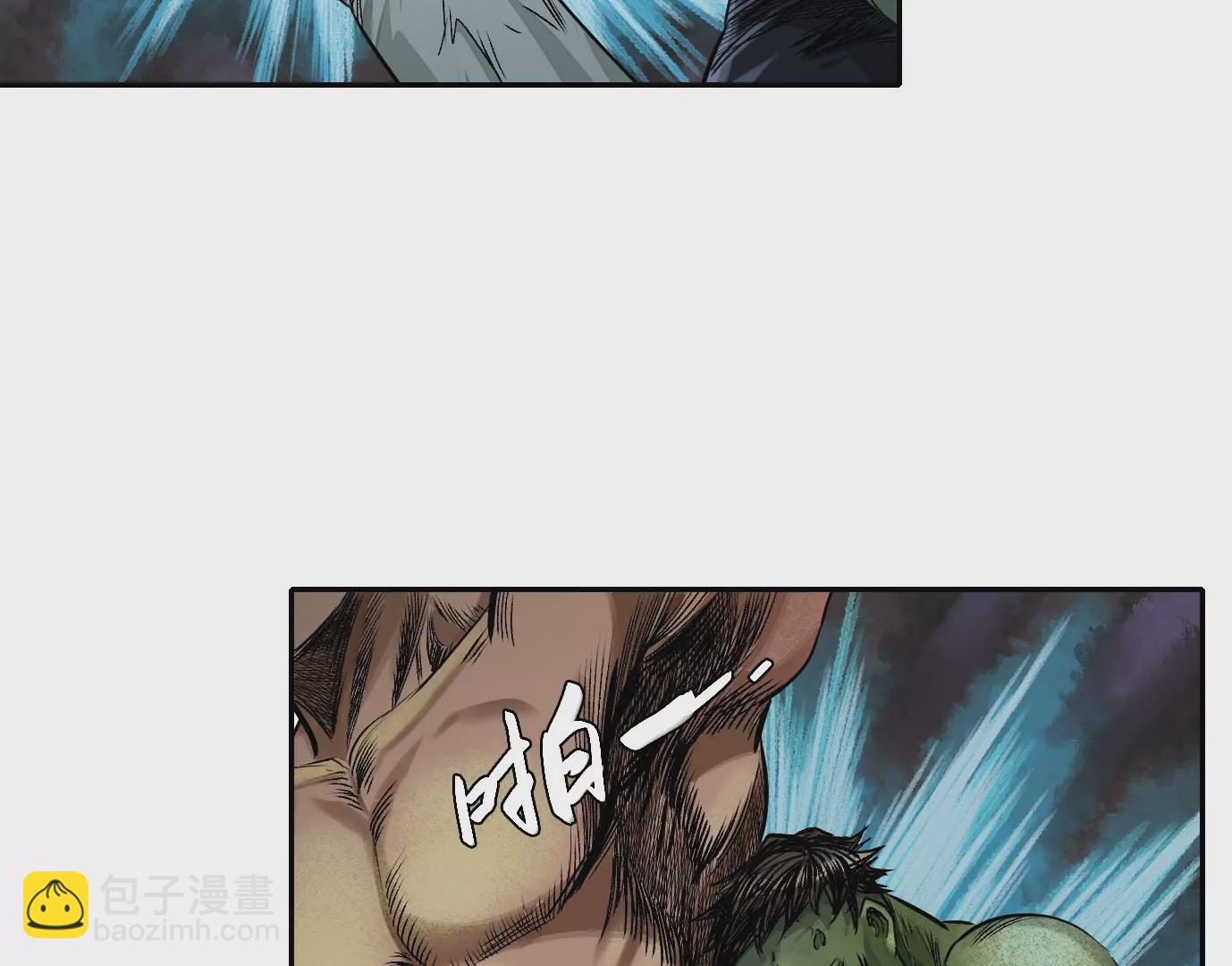 血战(1/2)-第36话