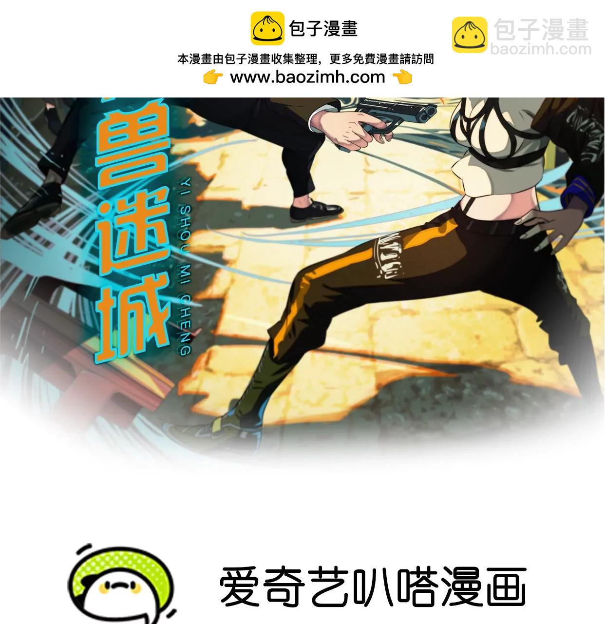 千丝万缕(1/3)-第38话