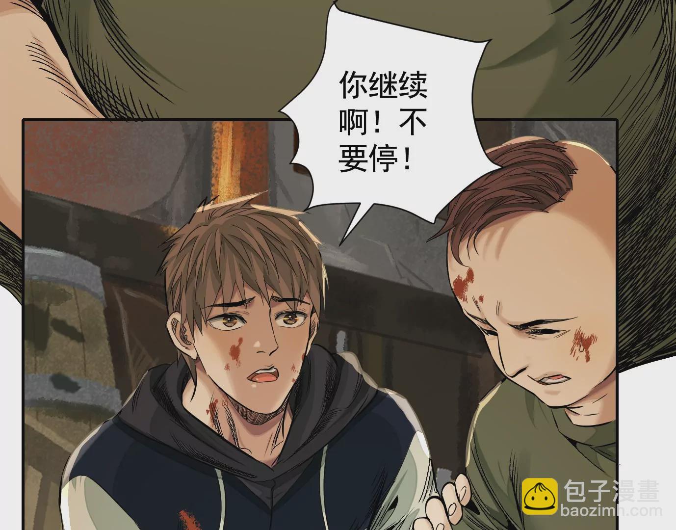 千丝万缕(1/3)-第38话