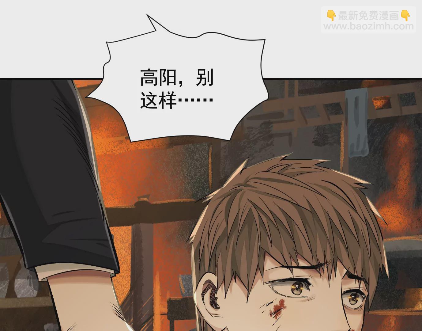 千丝万缕(1/3)-第38话