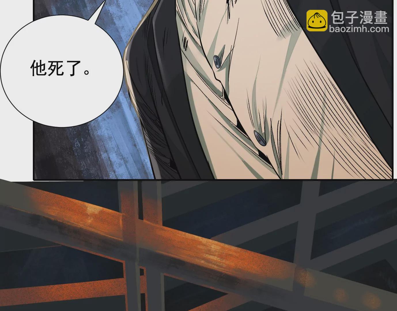 千丝万缕(1/3)-第38话