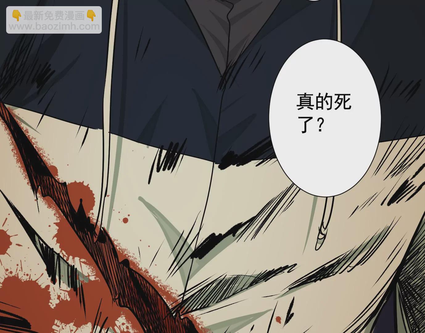 千丝万缕(1/3)-第38话