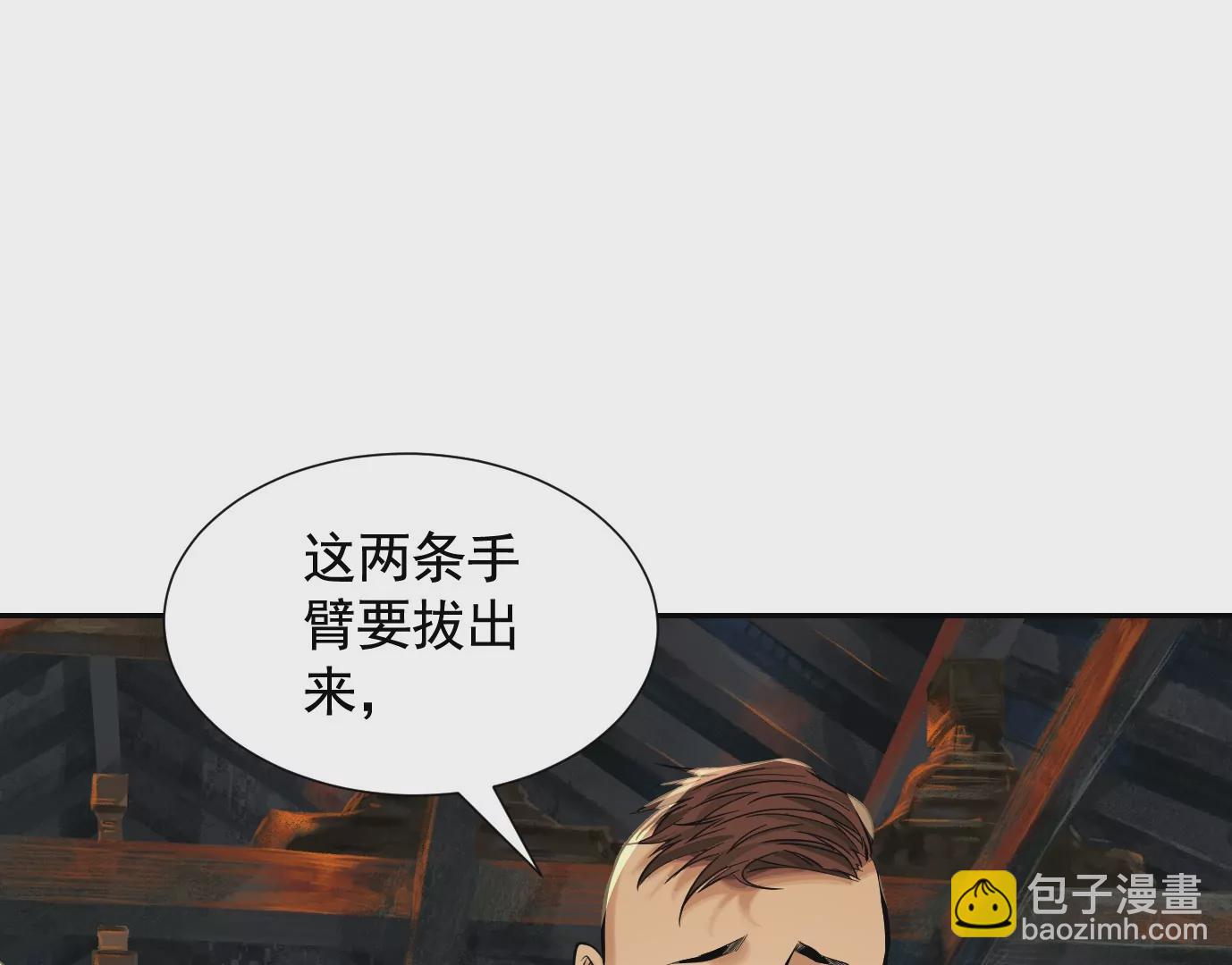 千丝万缕(1/3)-第38话