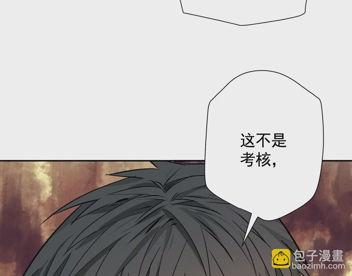 最后一击(1/3)-第40话