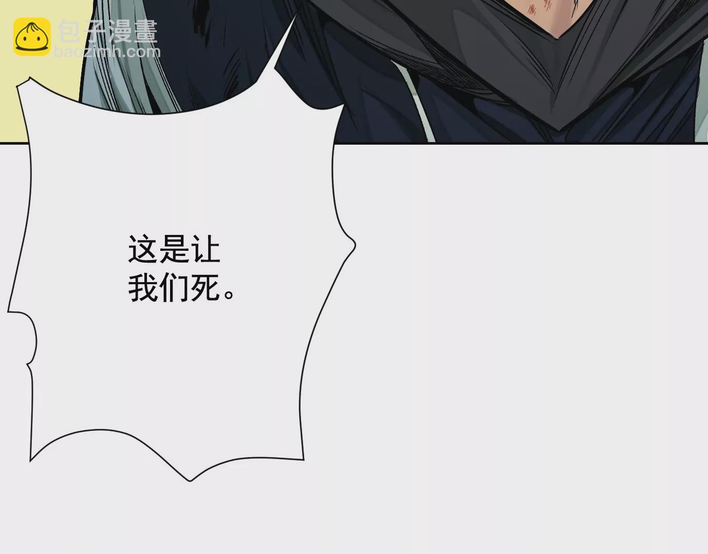最后一击(1/3)-第40话