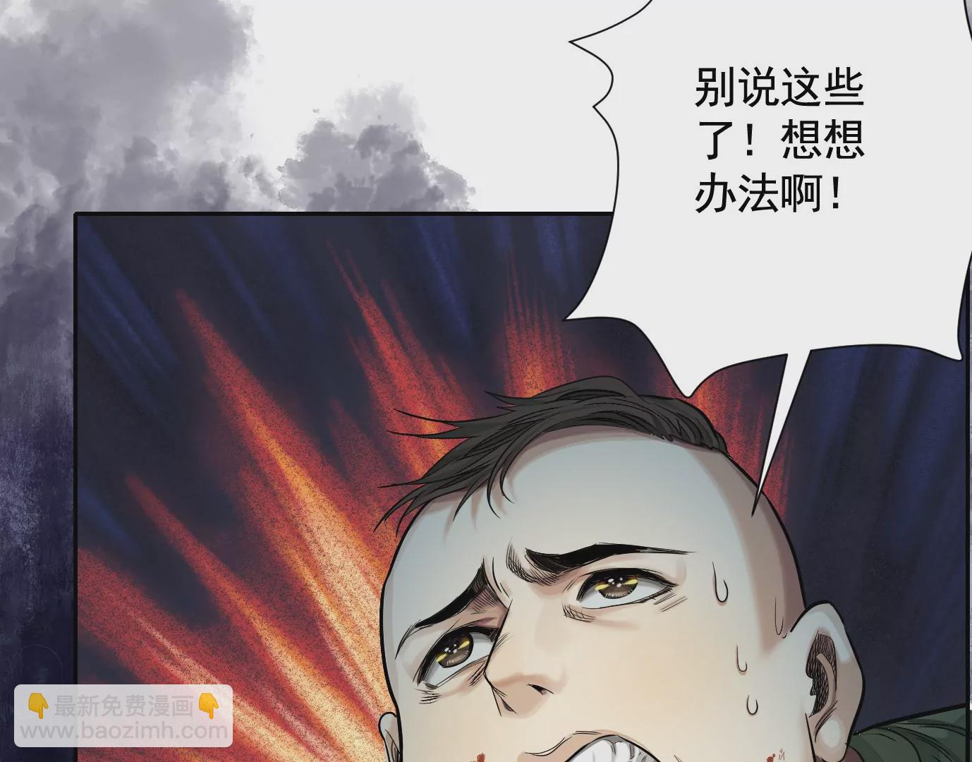 最后一击(1/3)-第40话