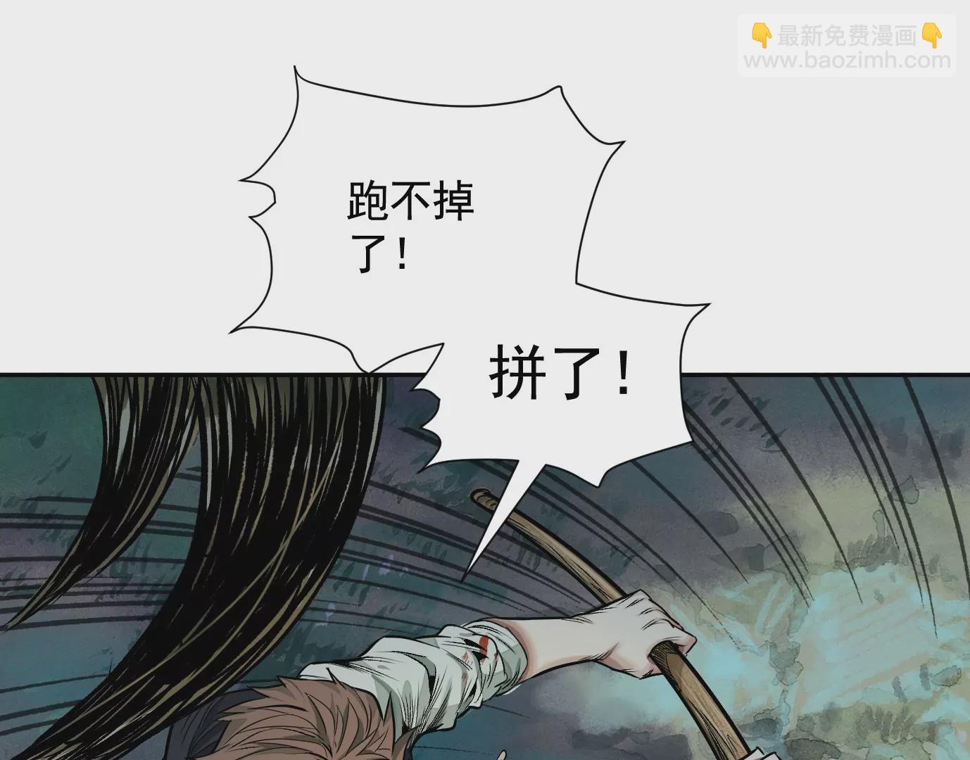 最后一击(1/3)-第40话