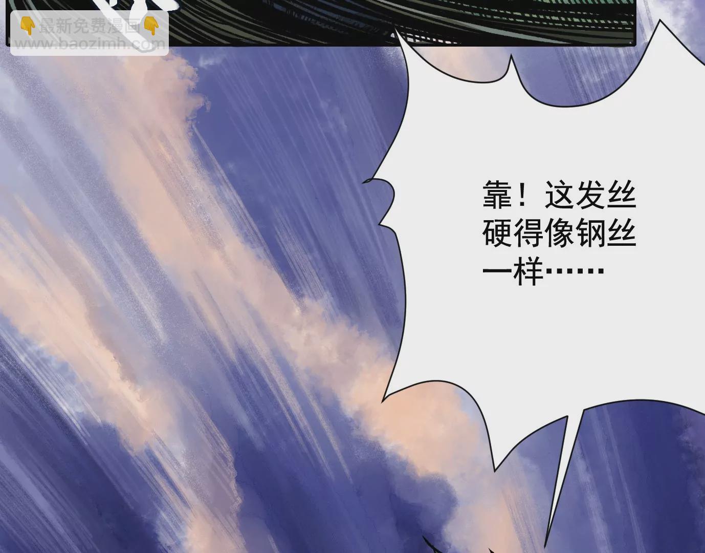 最后一击(1/3)-第40话