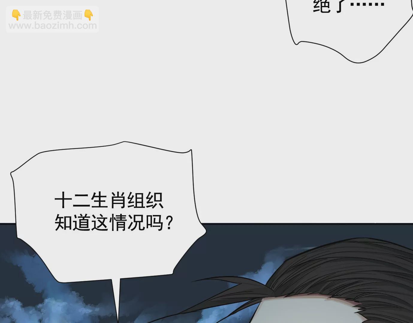 最后一击(1/3)-第40话