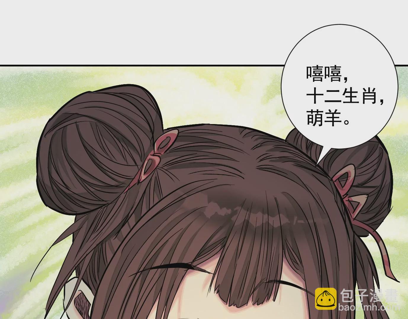 加入组织(1/3)-第42话