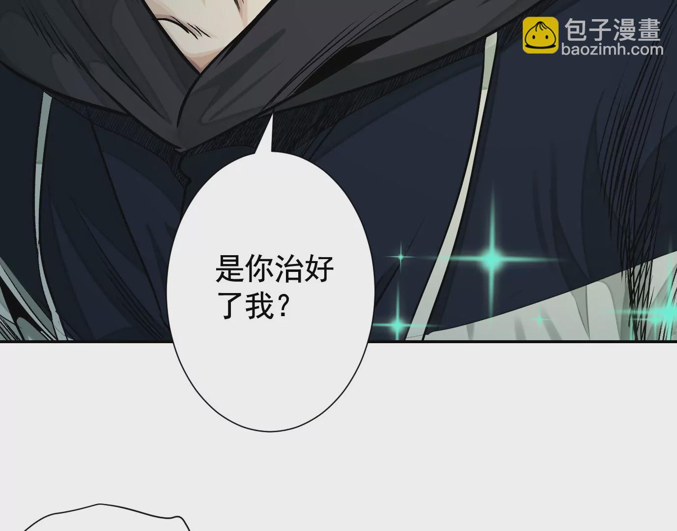 加入组织(1/3)-第42话