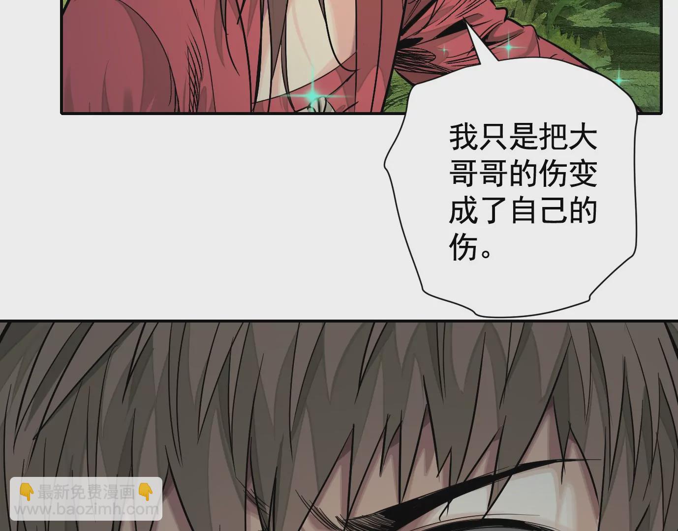加入组织(1/3)-第42话