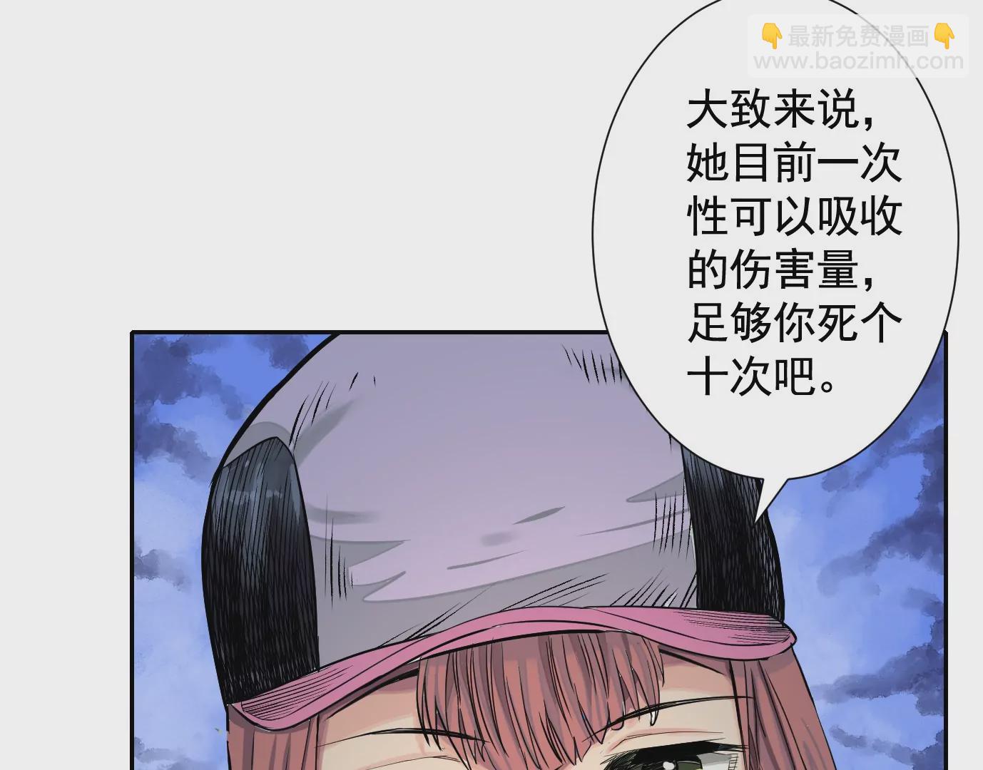 加入组织(1/3)-第42话