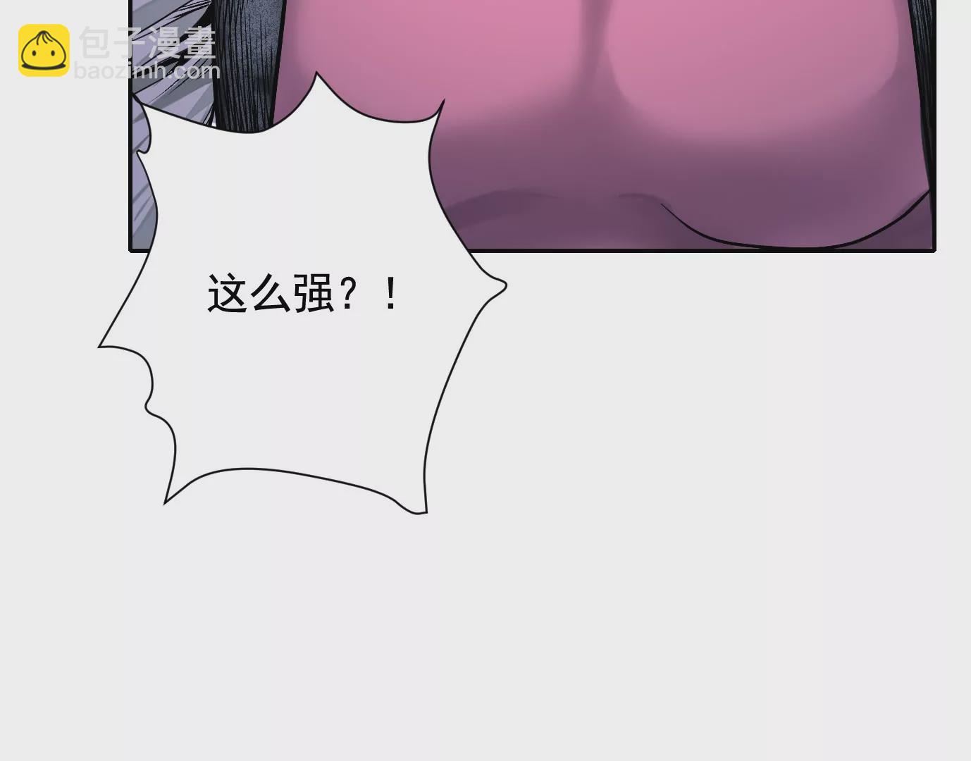 加入组织(1/3)-第42话