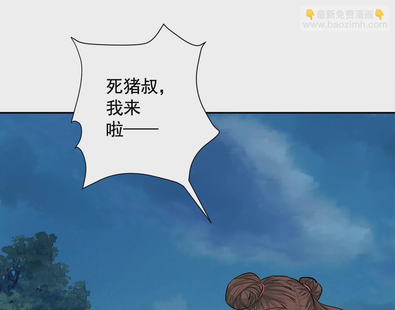 加入组织(1/3)-第42话