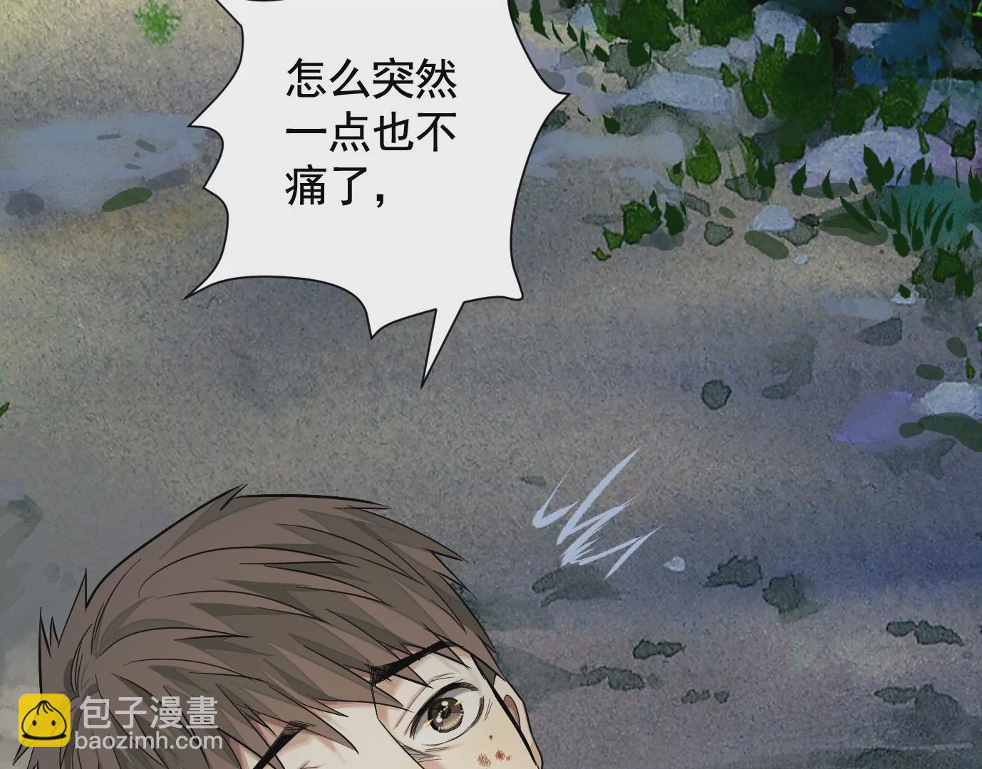 加入组织(1/3)-第42话