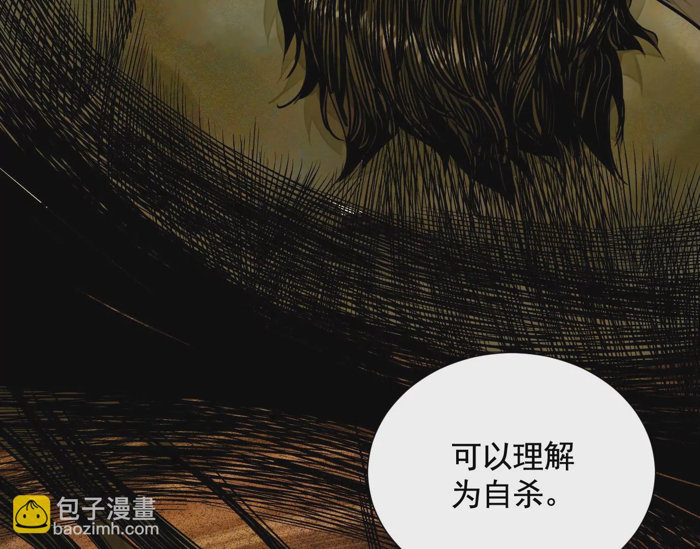 十龙寨(1/3)-第44话