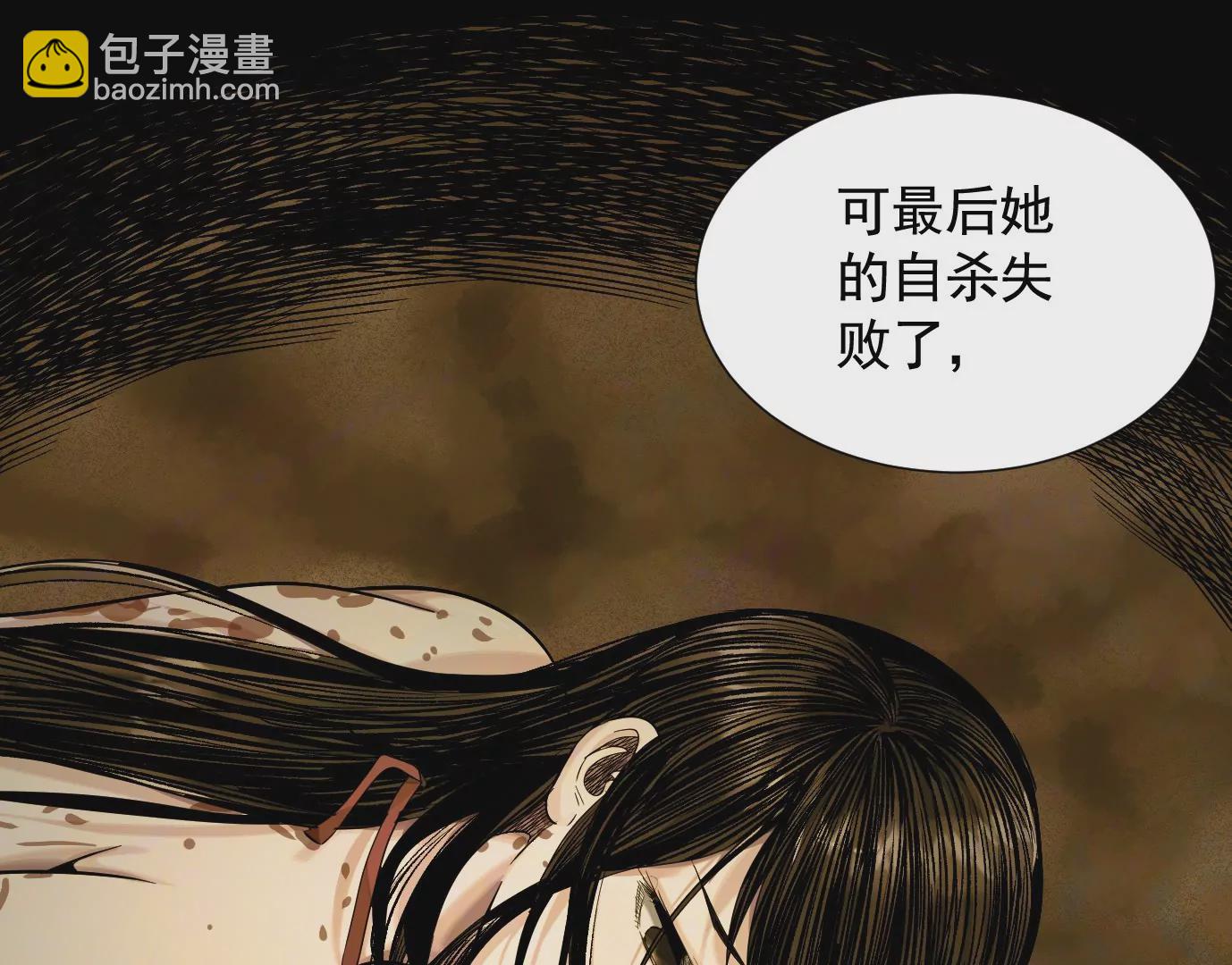 十龙寨(1/3)-第44话