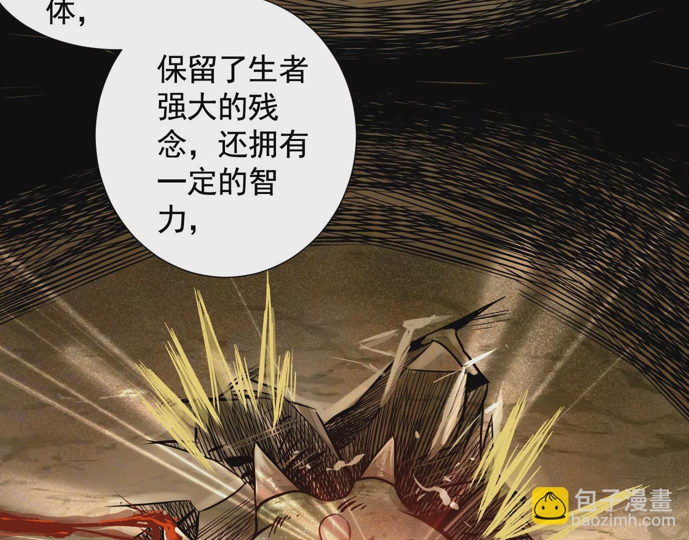 十龙寨(1/3)-第44话
