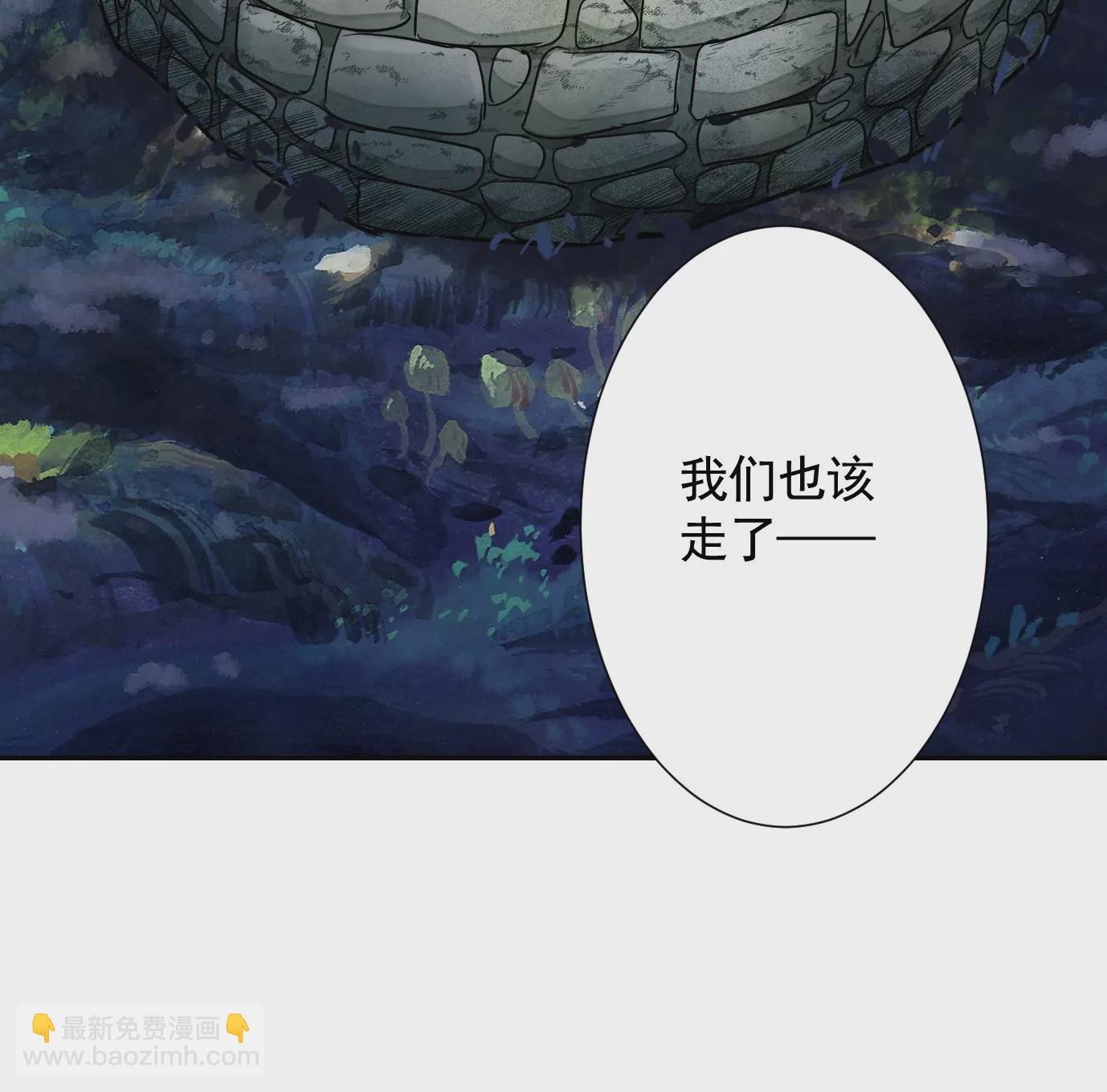 十龙寨(1/3)-第44话