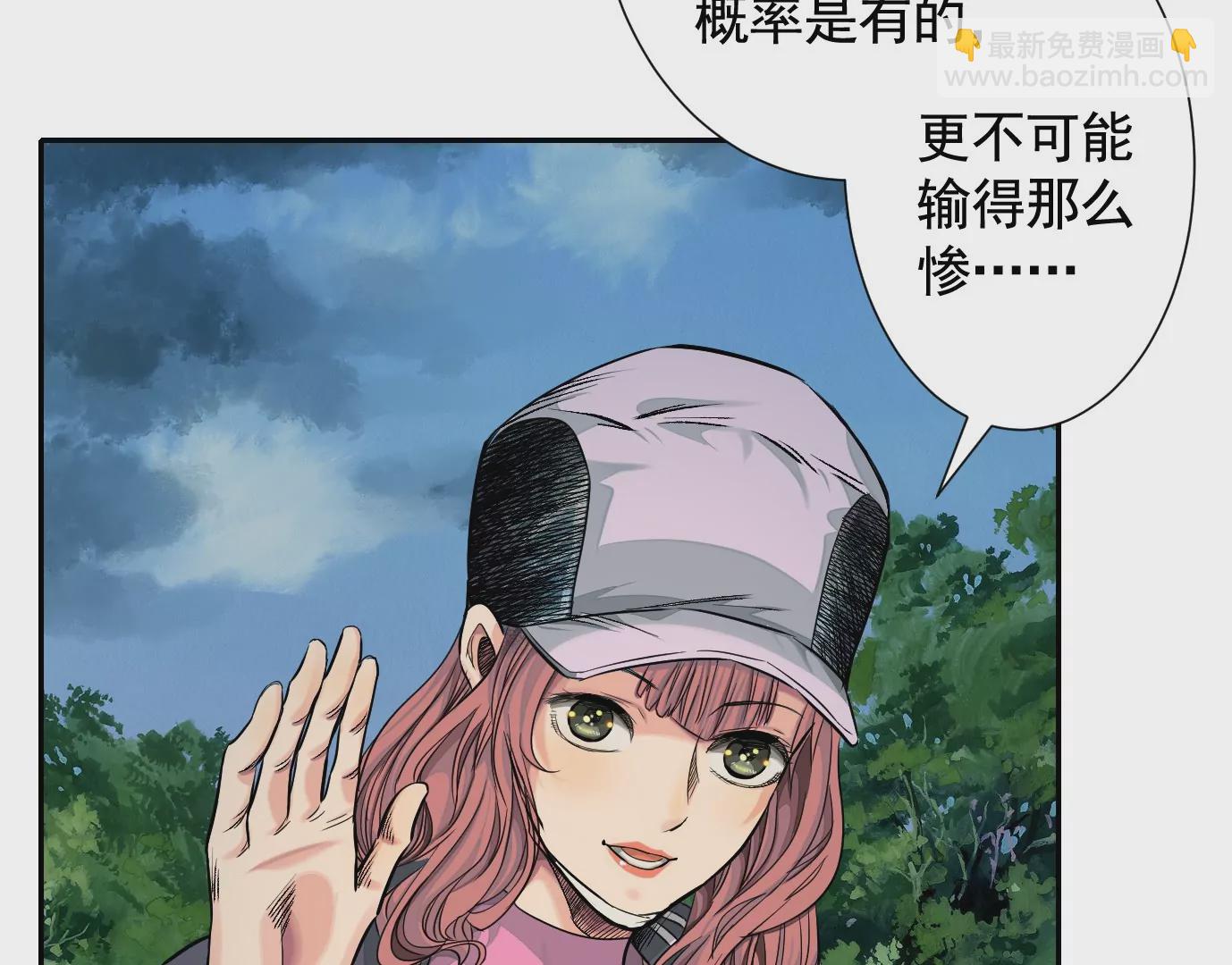 十龙寨(1/3)-第44话