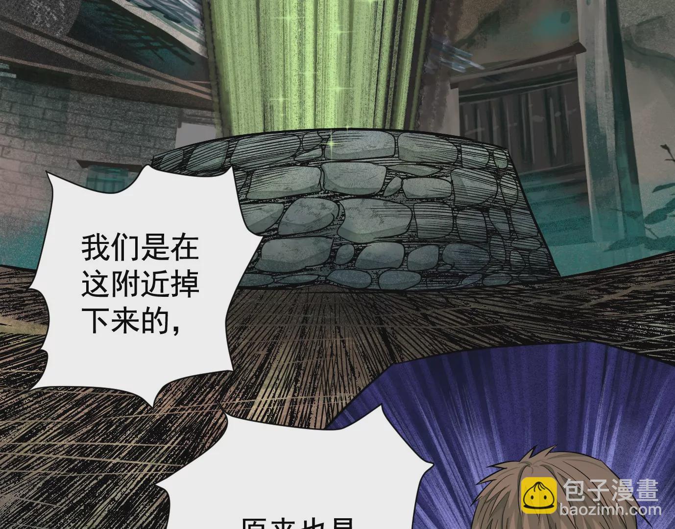 十龙寨(1/3)-第44话