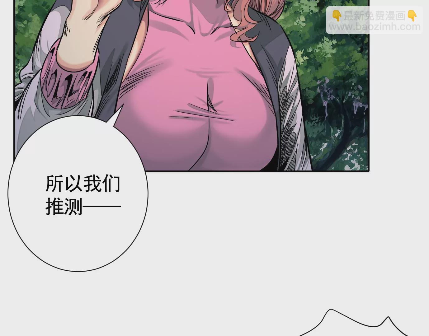 十龙寨(1/3)-第44话