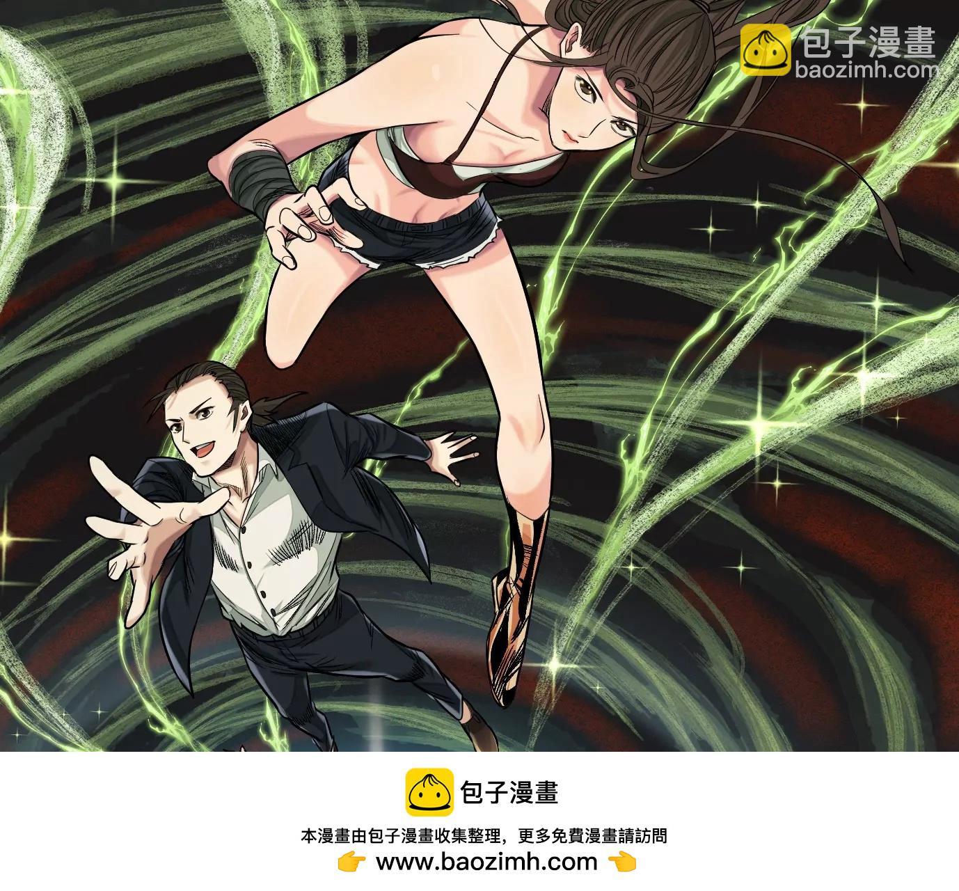 十龙寨(1/3)-第44话