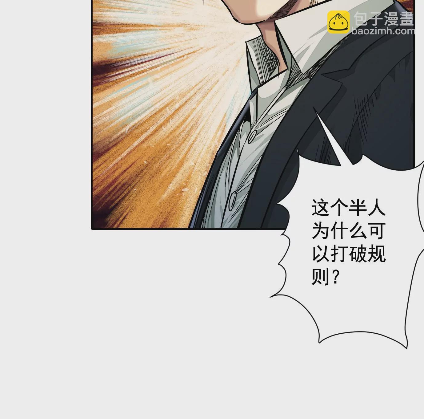 十龙寨(1/3)-第44话