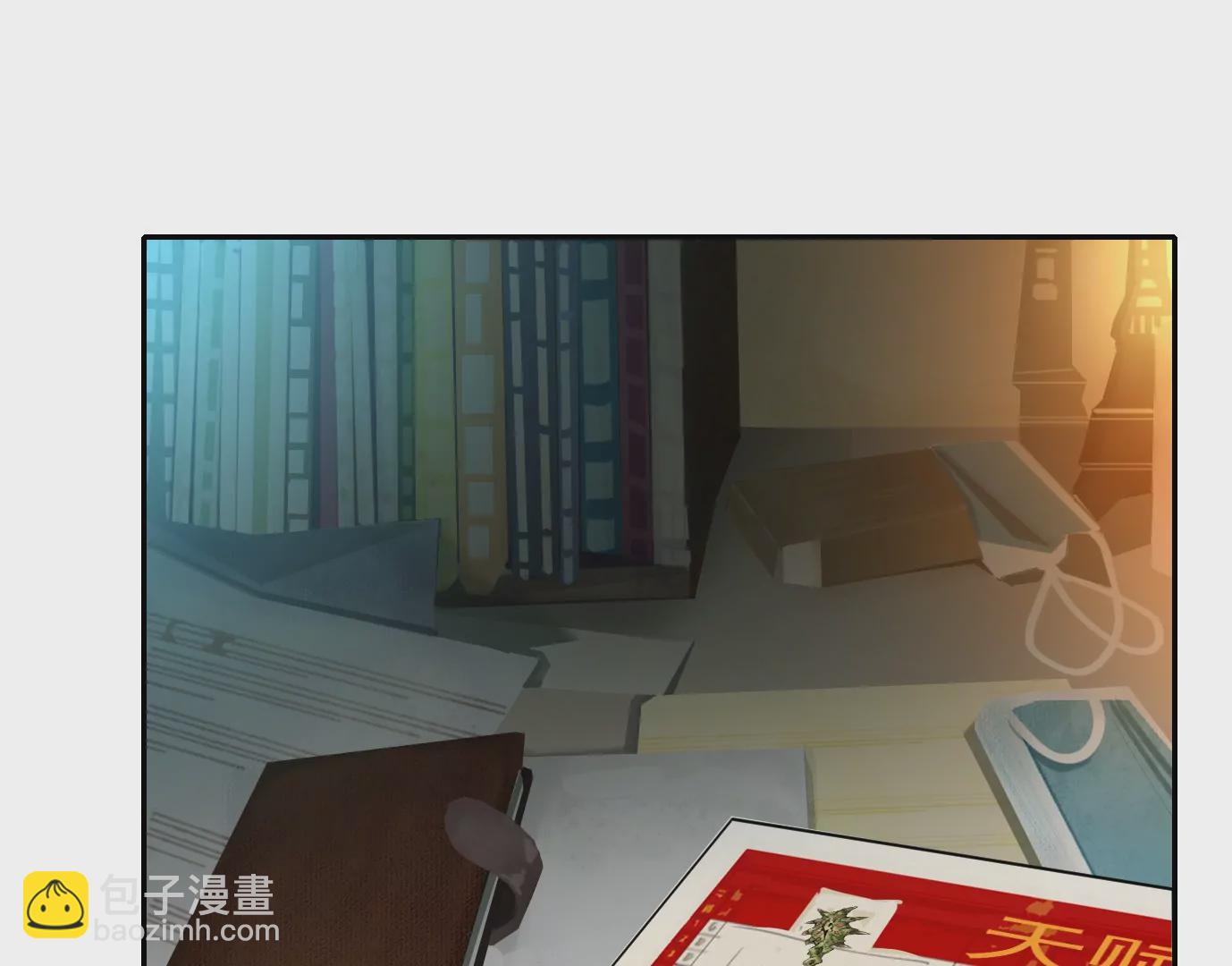 失误(1/3)-第46话