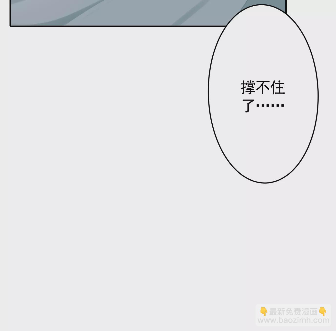 失误(1/3)-第46话