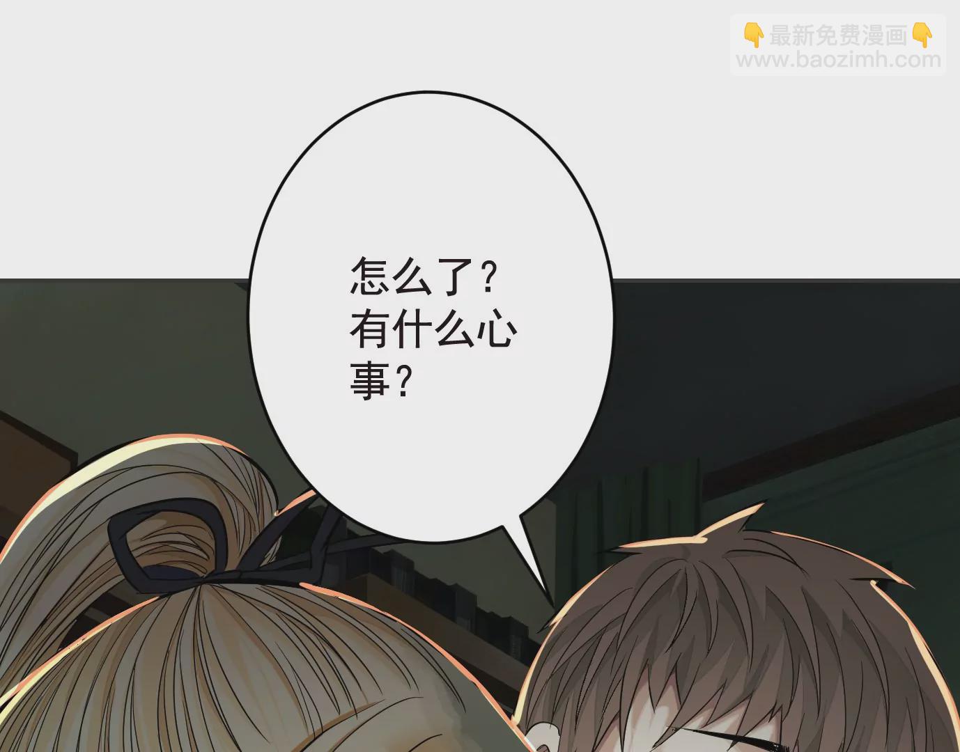 失误(1/3)-第46话