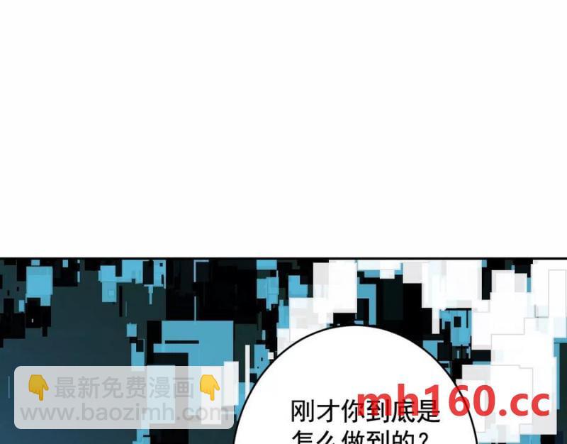 入职欢迎会(1/3)-第50话