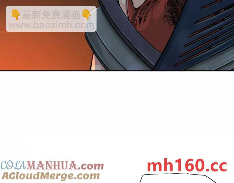 入职欢迎会(1/3)-第50话