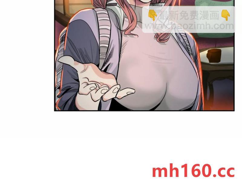 敌袭(1/3)-第52话