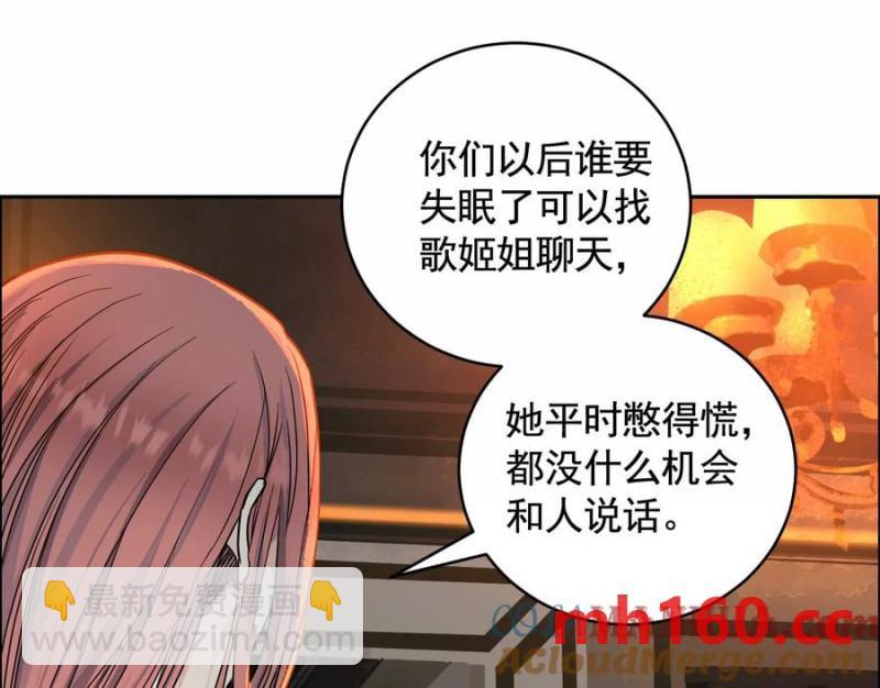 敌袭(1/3)-第52话