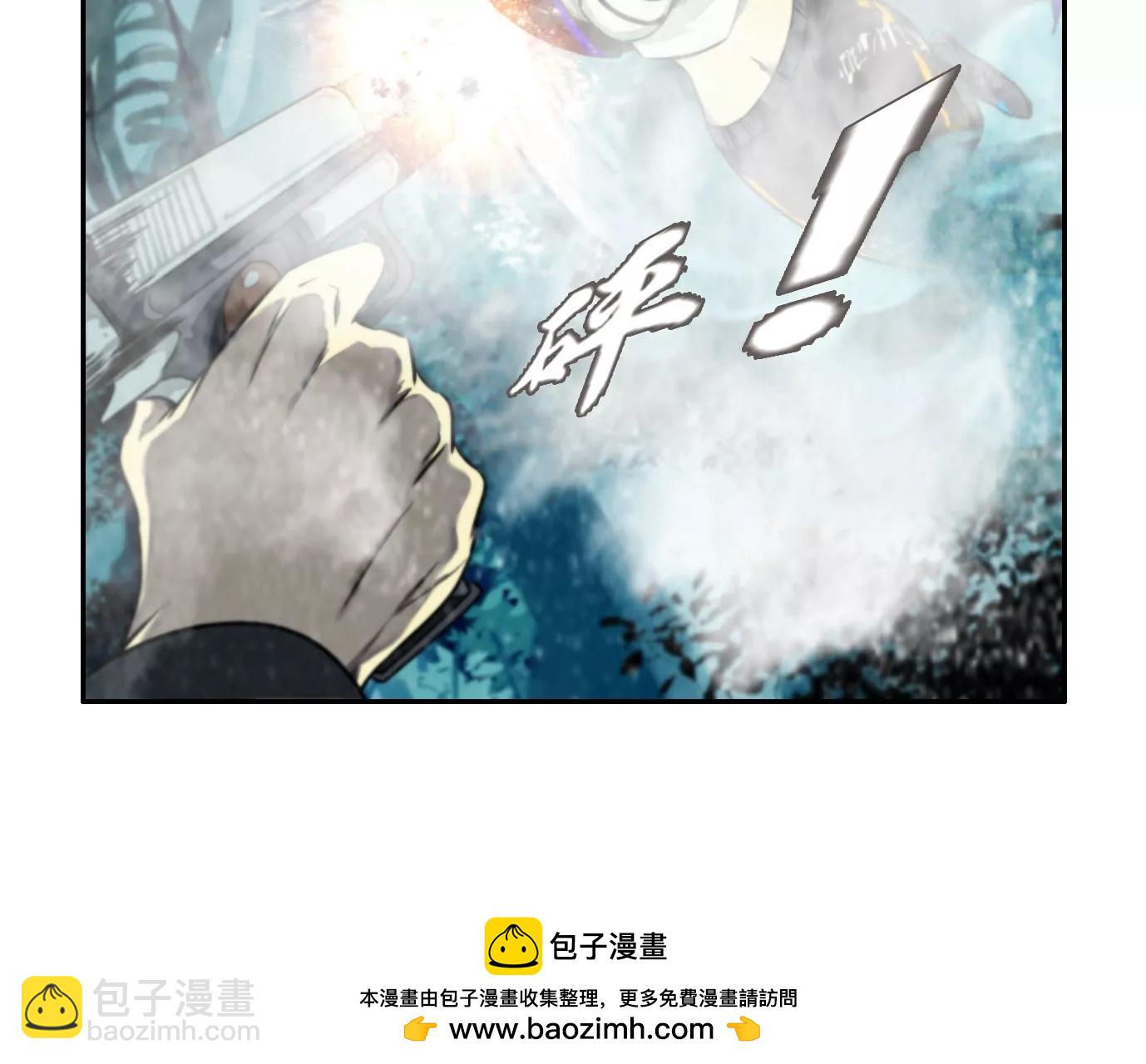 战斗开始(1/2)-第6话