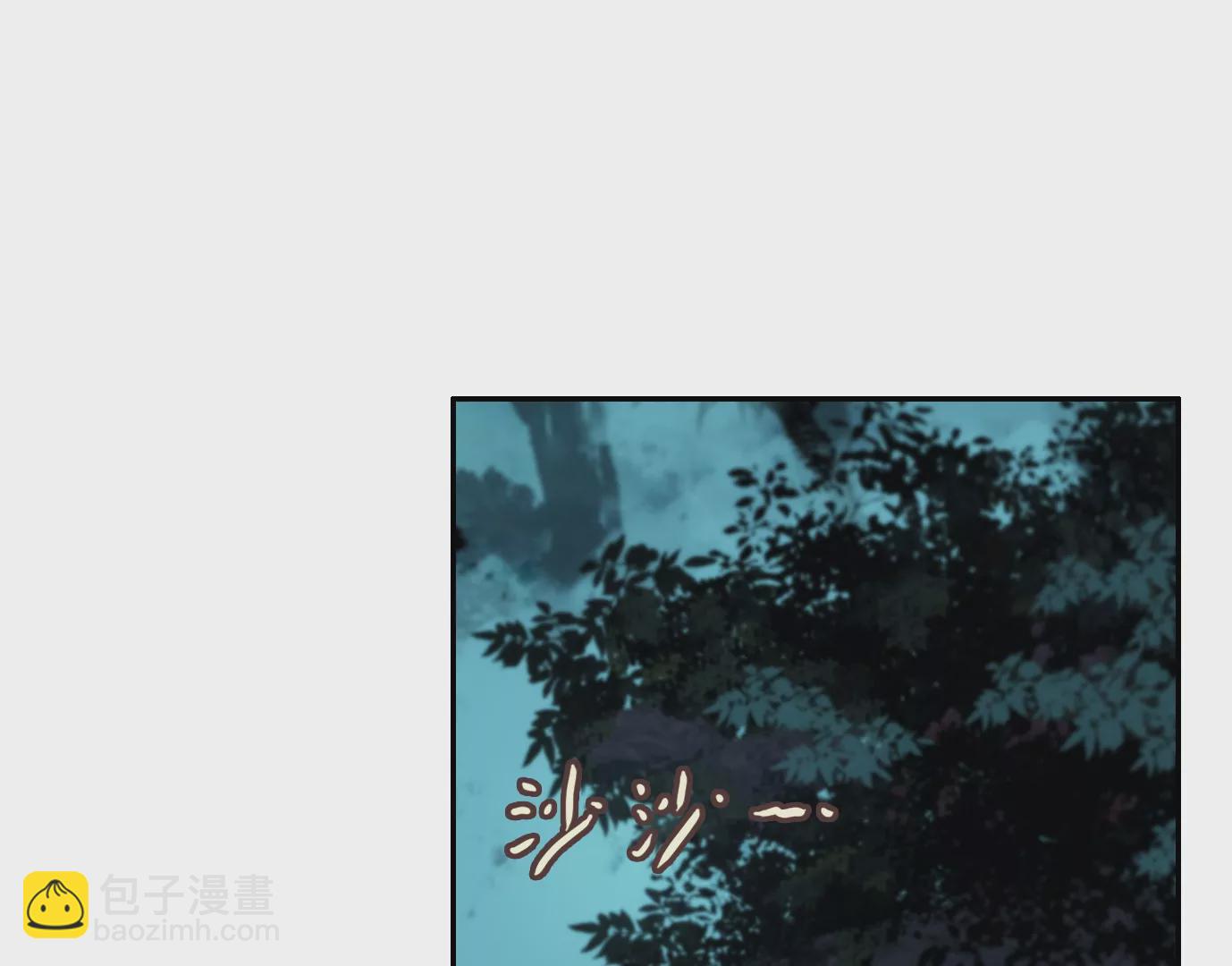 战斗开始(1/2)-第6话
