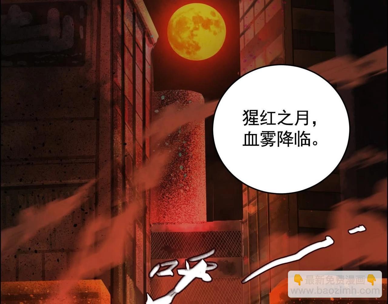地狱模式(1/3)-第54话