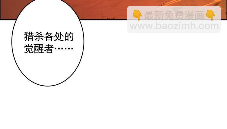 地狱模式(1/3)-第54话