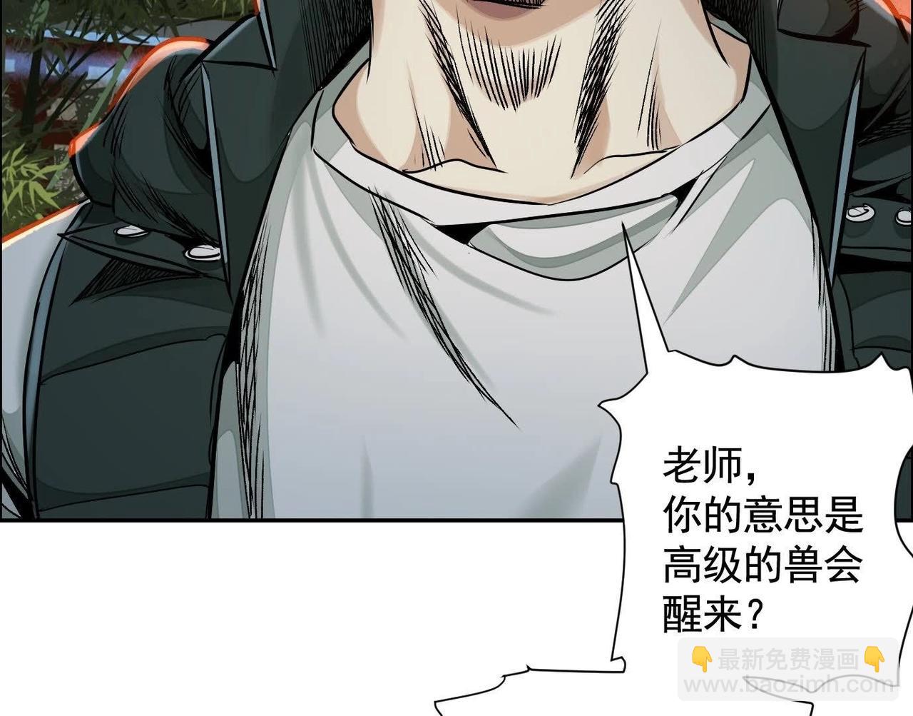 地狱模式(1/3)-第54话